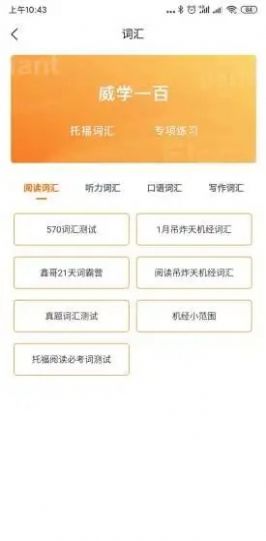 平罗同城