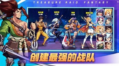 Treasure Raid Fantasy