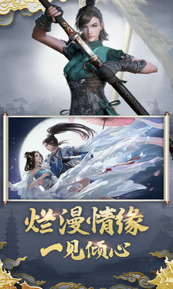 魔尊重楼