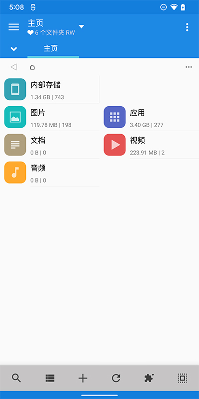 mixplorer 中文版