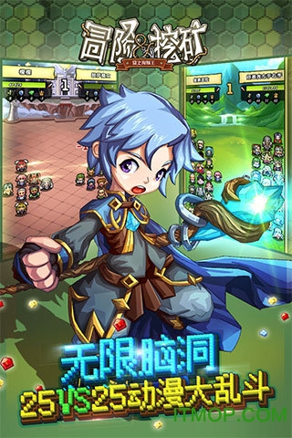 冒险与挖矿苹果官方版 冒险与挖矿苹果官方版