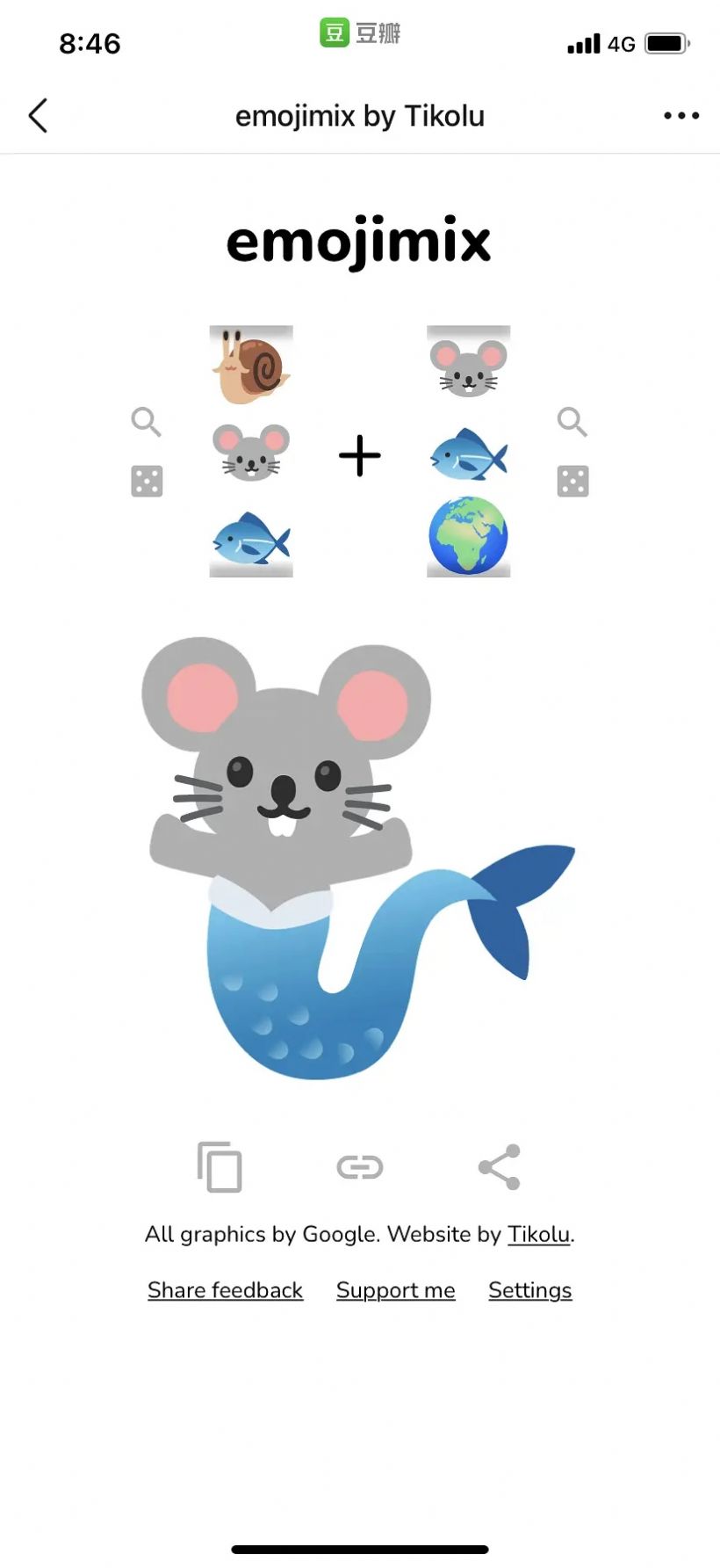 EMOJI合成器 EMOJI合成器