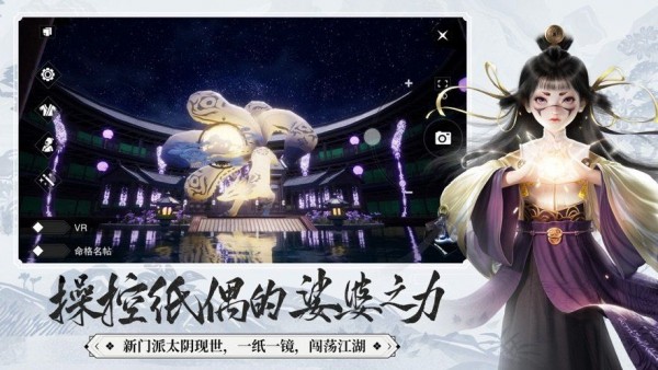 仗剑九重天手游