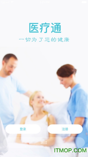 微爱 微爱