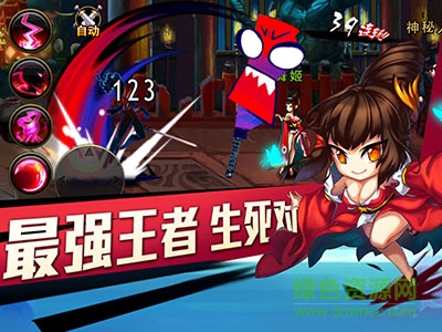 天天捉妖记