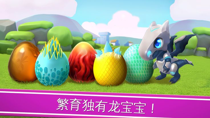萌兽大乱斗 萌兽大乱斗