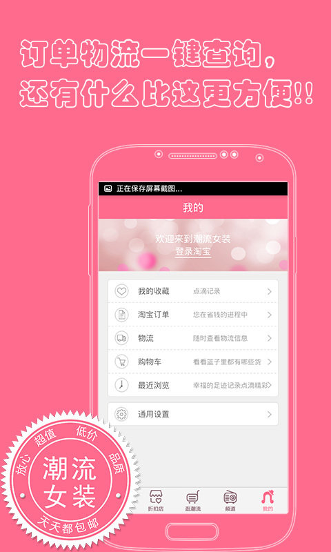 潮流女装 潮流女装