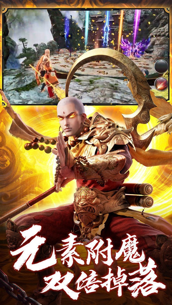大威天龙地藏