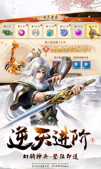 姜子牙：狐妖