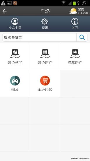漫客盒子