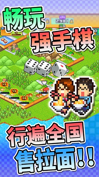 开罗拉面店全国篇 正版
