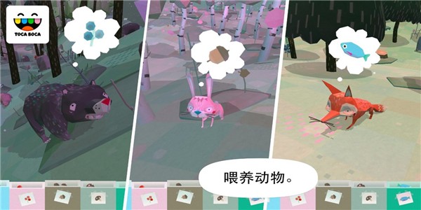 托卡生活自然 手游版