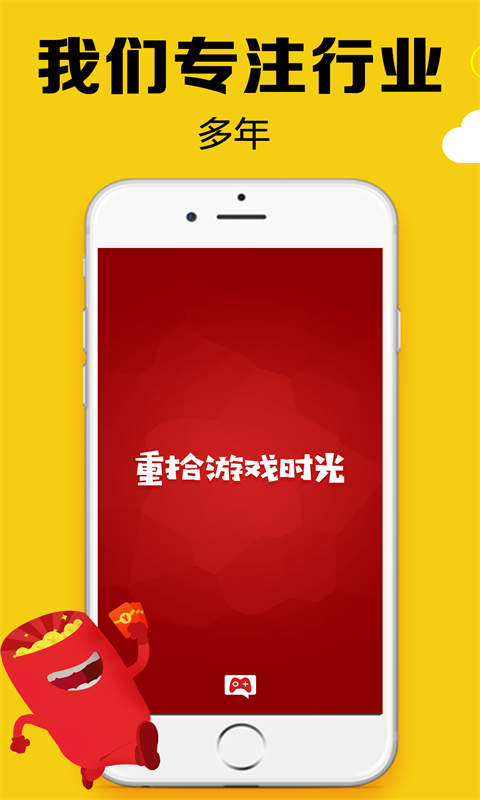 游戏俱乐部 游戏俱乐部