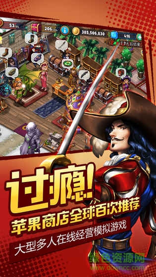 Shop Heroes