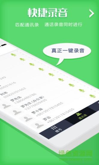 慧公证