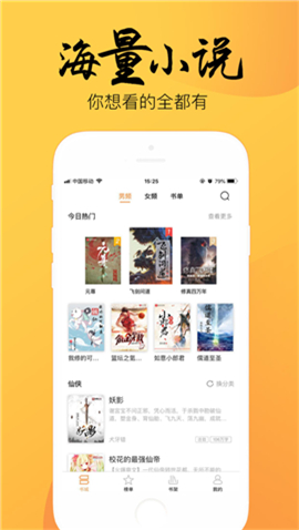 4read小说