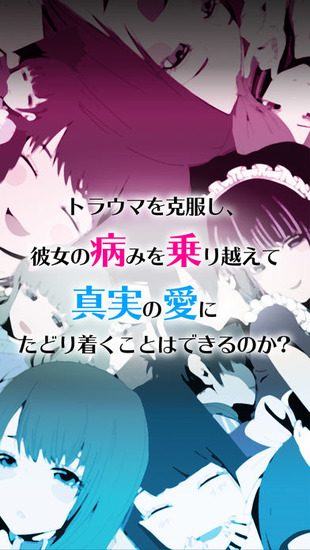 病娇女友collection 最新汉化版 病娇女友collection 最新汉化版