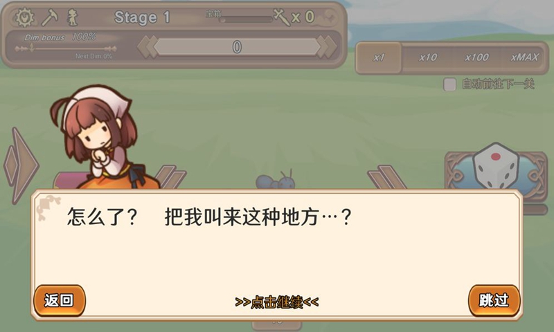 サイコロ勇者