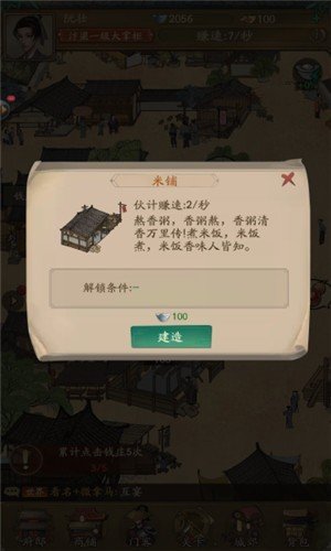 江南庄园红包版