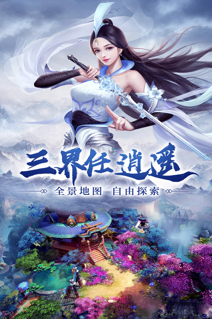 ﻿凤舞江湖