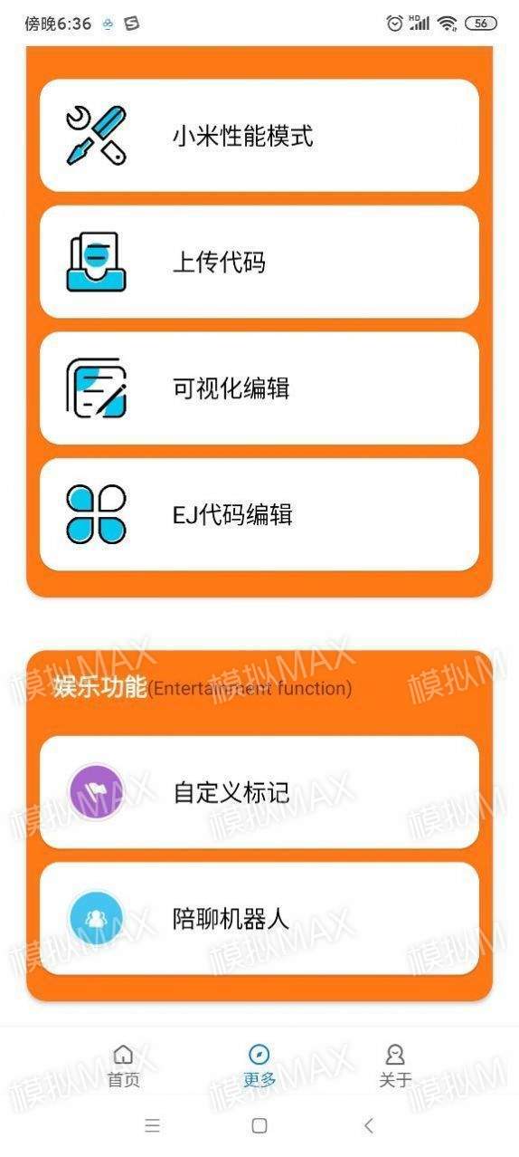 小雷吃鸡画质助手福利