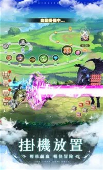超異域少女連結