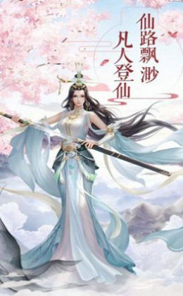玉清劫 玉清劫