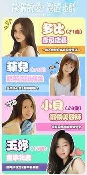 美女，別這樣