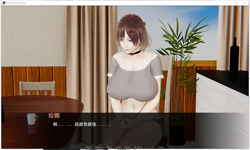 帮她恢复职业生涯 0.20安卓汉化版