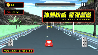 公路也疯狂 公路也疯狂