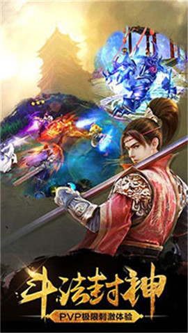 圣世风云 圣世风云