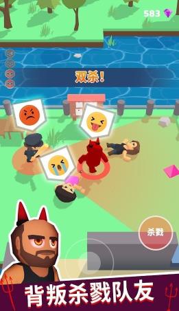 潜行狼人杀 中文版