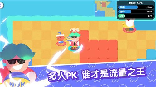 宇宙巨星为粉丝而战 宇宙巨星为粉丝而战