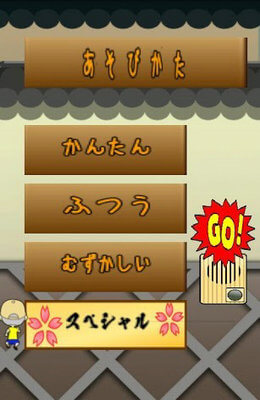 恶作剧按门铃 最新版 恶作剧按门铃 最新版