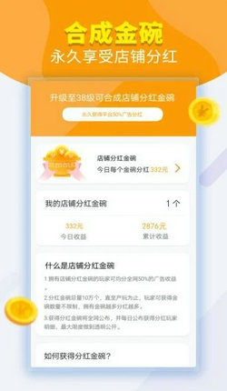 地摊大排档 地摊大排档