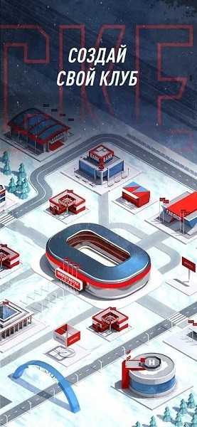 HockeyBattle