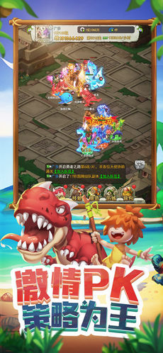 疯狂酋长 疯狂酋长