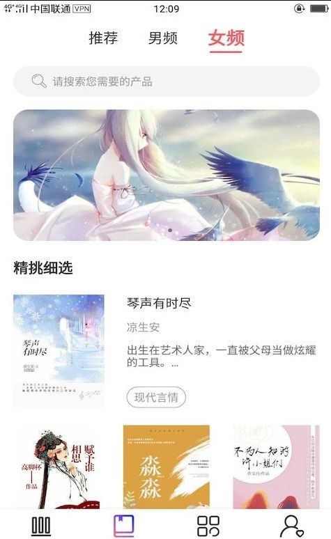 一直爽小说大全
