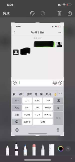 depix 马赛克照片处理