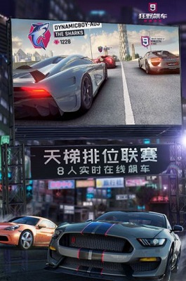 急速狂飙赛车 急速狂飙赛车