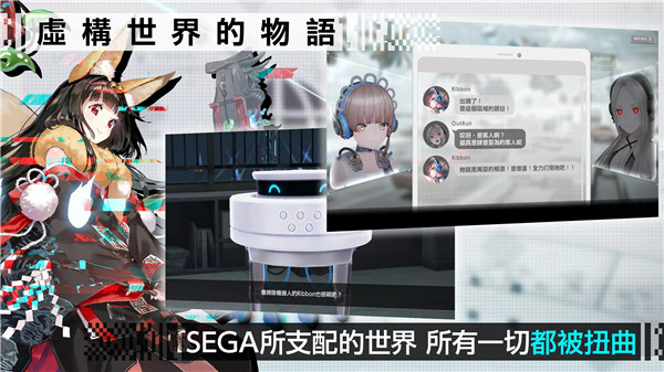 错误游戏 Re：set 台服