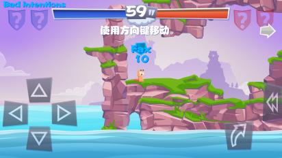 百战天虫 手机版
