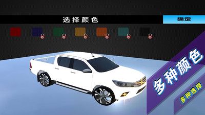 山地越野车模拟 山地越野车模拟