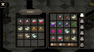 艾诺迪亚2 艾诺迪亚2