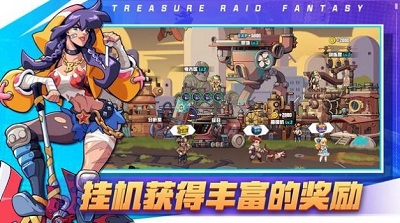 Treasure Raid Fantasy Treasure Raid Fantasy
