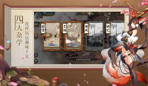 修仙逆袭记 修仙逆袭记
