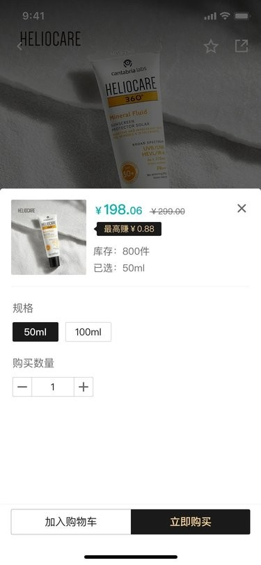 xka轻奢好物平台最新版