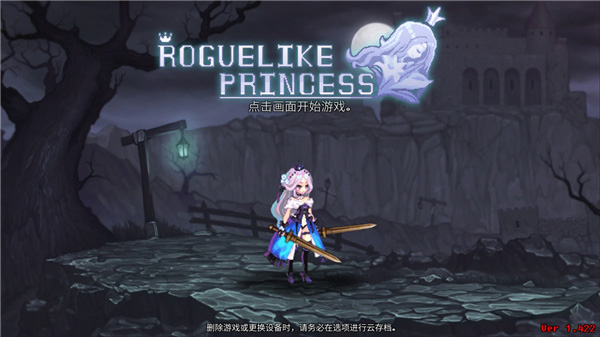 Dungeon Princess 2 Free