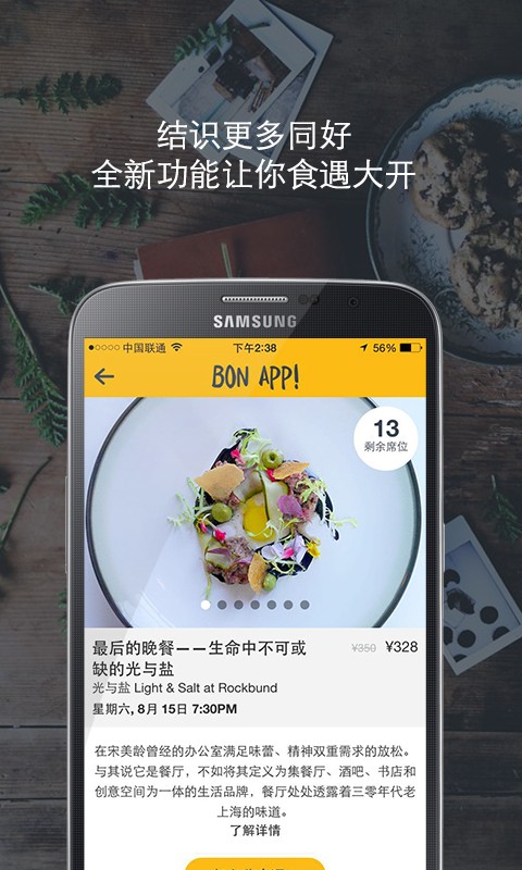 BongoCat调音器