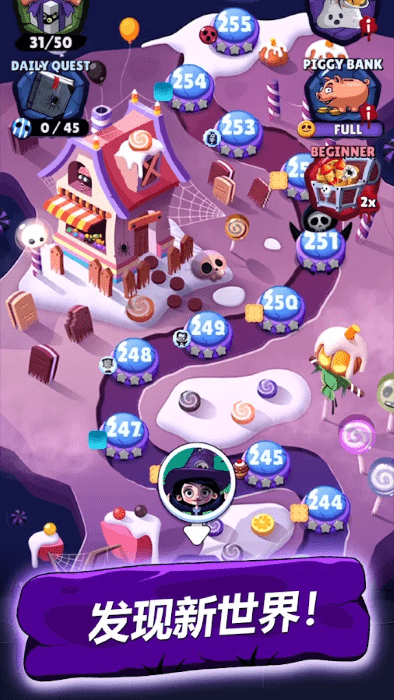 女巫比赛拼图 免费版 女巫比赛拼图 免费版